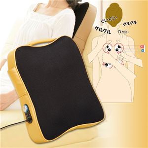 らくだマッサージ器 IIRT-102