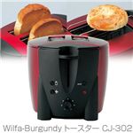 Wilfa-Burgundy トースター CJ-302