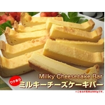 【訳あり】ギガ大盛り！訳ありミルキーチーズケーキバー 2kg（500g×4パック）