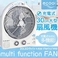 �[�d�� 30cm��^��@ 20LED���C�g�{���W�I�t��