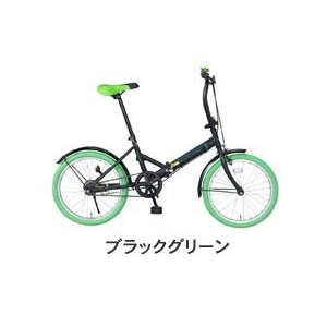 20インチ折畳自転車カラータイヤモデル　ブラック×グリーン