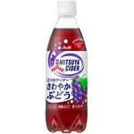 アサヒ 三ツ矢サイダー さわやかぶどう 500mlPET 48本セット
