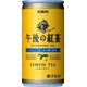 キリン 午後の紅茶 レモンティー 190g缶 90本セット (3ケース)