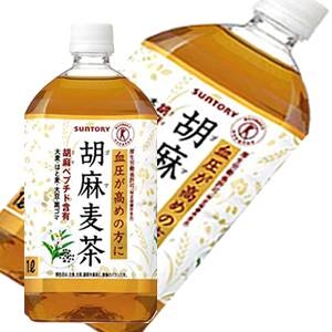サントリー胡麻麦茶