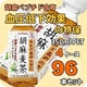 サントリー 胡麻麦茶 350mlPET 96本セット (4ケース)【特定保健用食品】