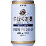 キリン 午後の紅茶 ミルクティー 340ｇ缶 96本セット （4ケース）