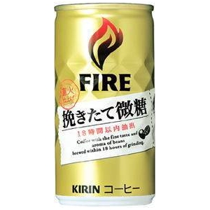 キリン FIRE ファイア 挽きたて微糖 190g缶 150本セット （5ケース）