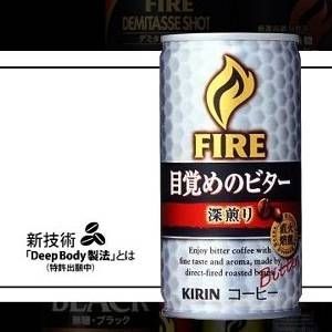 キリン FIRE ファイア 目覚めのビター 深煎り 185g缶 150本セット （5ケース）