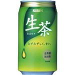 キリン 生茶 340g缶 144本セット （6ケース）