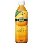 キリン 小岩井 純水みかん 500mlPET 96本セット （4ケース）