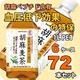サントリー 胡麻麦茶 1LPET 72本セット (6ケース) 【特定保健用食品】