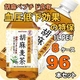 サントリー 胡麻麦茶 1LPET 96本セット (8ケース) 【特定保健用食品】