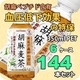 サントリー 胡麻麦茶 350mlPET 144本セット (6ケース) 【特定保健用食品】
