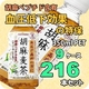 サントリー 胡麻麦茶 350mlPET 216本セット (9ケース) 【特定保健用食品】