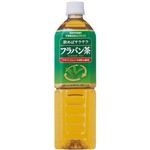 サントリー フラバン茶 900mlPET 48本セット （4ケース）