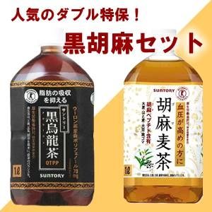 黒胡麻セット 黒烏龍茶（1L×36本）＋胡麻麦茶（1L×36本） 計72本セット