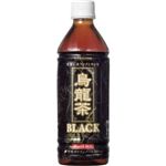 サッポロ 烏龍茶BLACK 500mlPET 192本セット （8ケース）