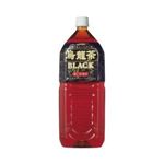 サッポロ 烏龍茶BLACK 2LPET 48本セット （8ケース）