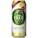 キリン FREE フリー 500ml缶 192本セット （8ケース）
