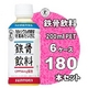 サントリー 鉄骨飲料 200mlPET 180本セット【特定保健用食品】 (6ケース)
