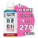 サントリー 鉄骨飲料 200mlPET 270本セット【特定保健用食品】 (9ケース)
