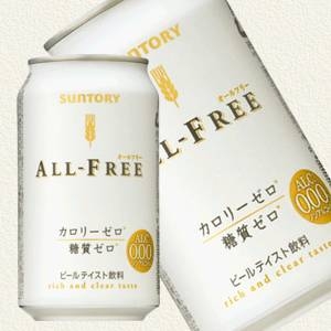 サントリー オールフリー 350ml缶 48本セット (2ケース)