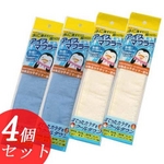 アイスマフラー【4個セット】