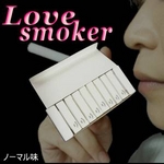 Love smoker交換カートリッジ ノーマル味【10箱セット（50本入り）】 