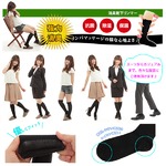 足の臭いの強力消臭靴下 リンマーの通信販売