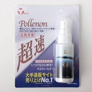 VbIƂЂƐŉԕ΍ Ȃ}XN Pollenoni|mj y3Zbgz摜S