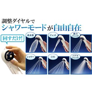 SPAシャワーヘッド 水圧調整機能付き