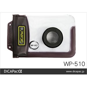 ディカパックα デジタルカメラ専用防水ケース WP-510