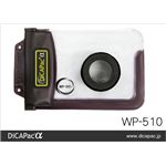 ディカパックα デジタルカメラ専用防水ケース WP-510