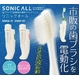 �\�j�b�N�I�[��(SONIC ALL)�@�s���N