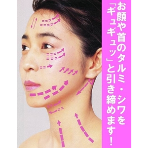 GXe{E tFCXtg EHbVi[摜S