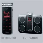 サンヨー リニアPCMレコーダー ICR-XPS03MF