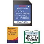 シャープ コンテンツカード【ロングマン英英カード】PW-CA09