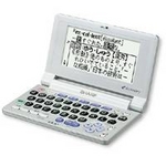 シャープ 電子辞書【papyrus】PW-M100