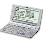 シャープ 電子辞書【papyrus】PW-M800