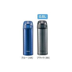 象印 ステンレスマグ SM-DB50 ブルー（AA）
