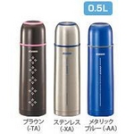 象印 ステンレスボトル0.5L【タフボーイ保温保冷】 SV-GG50 メタリックブルー（AH）