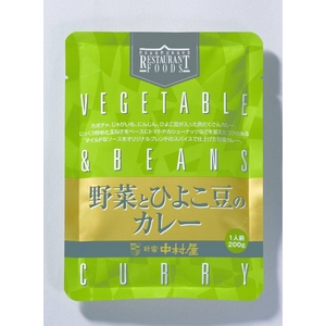 新宿中村屋 野菜とひよこ豆のカレー 200g×8
