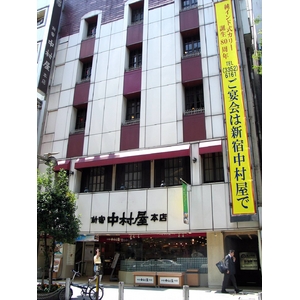 新宿中村屋 野菜とひよこ豆のカレー 200g×8
