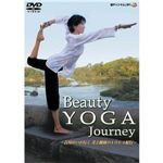 【DVD】Beauty YOGA Journey 〜吉川めいが行く 美と健康のYOGA紀行〜