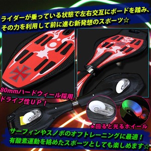 �V���o�X�P�{�[ ESSBoard�i�G�X�{�[�h�j ���F�C���[�W��