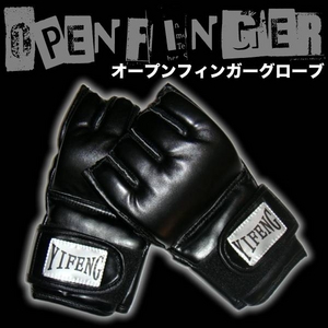 �����i���Z �I�[�v���t�B���K�[�O���[�u�摜����1