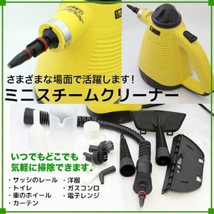 �����������X�`�[���N���[�i�[�摜���̂P�X�V��