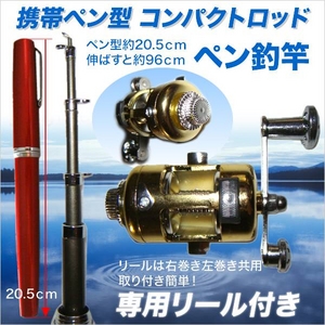 �y�J���[���C���z�y���^�g�ђނ�� �t�B�b�V���O �A�E�g�h�A�[�ɉ摜����1