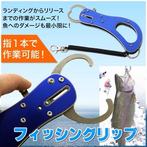 �t�B�b�V���O���b�v �����f�B���O�O���b�v ���^�摜���̂P�X�V��