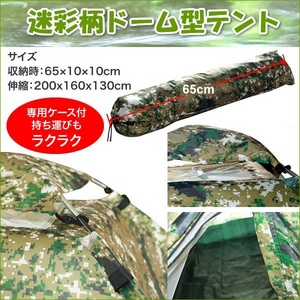 2�l�`3�l�p�ȒP�g�����S�ᒠ�t �h�[���e���g ���� 2m�~1.6m�摜���̂P�X�V��